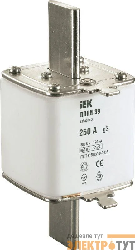 Вставка плавкая ППНИ-39 250А габарит 3 IEK DPP50-250