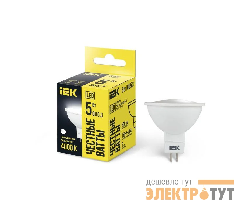 Лампа светодиодная 5Вт MR16 софит 4000К нейтр. бел. GU5.3 450лм 230-240В IEK LLE-MR16-5-230-40-GU5