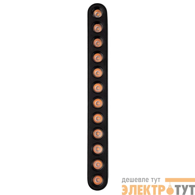Светильник светодиодный трековый MTR16 1312R 12Вт 3000К spot 36град. BL IP20 низковольтный Pro черн. JazzWay 5056992