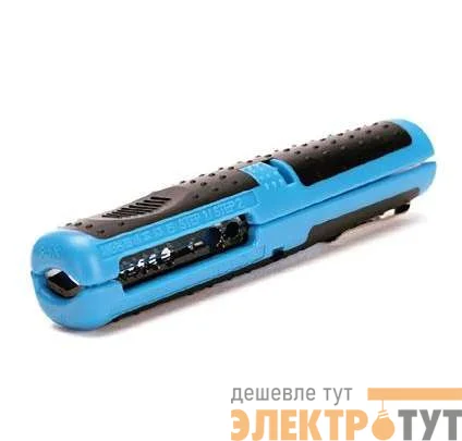 Инструмент для снятия изоляции WS-09 КВТ 61671