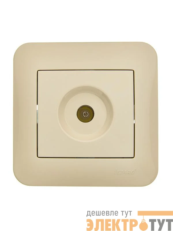 Розетка телевизионная оконечная TV СП ASTI IP20 в сборе крем. LEZARD 7081-0303-130