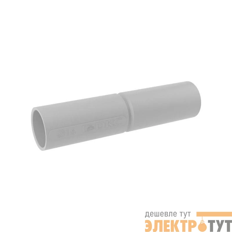 Муфта соединительная труба-труба с огран. для жестких труб d16 IP40 DKC 54916