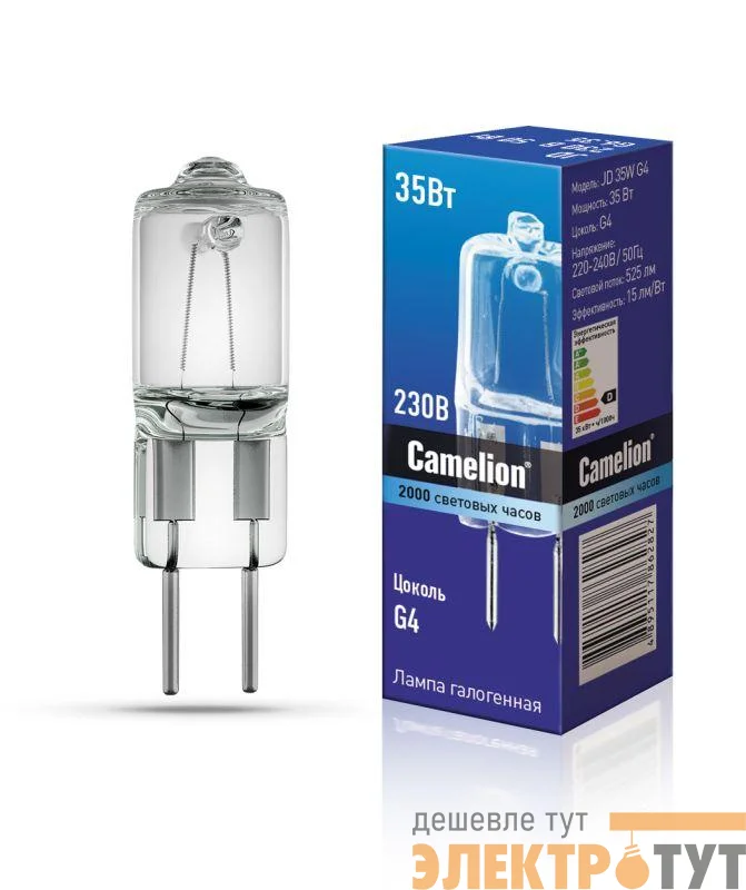 Лампа галогенная JD 35Вт капсула g4 3000К 240В Camelion 10406