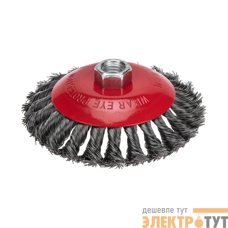 Щетка коническая для УШМ крученая стальная проволока 125мм М14 Kranz KR-91-1203