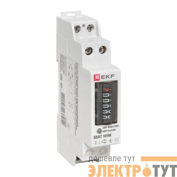Счетчик SKAT 101М/1-5(40) SDM 1ф 5-40А модульный без поверки EKF 10105M