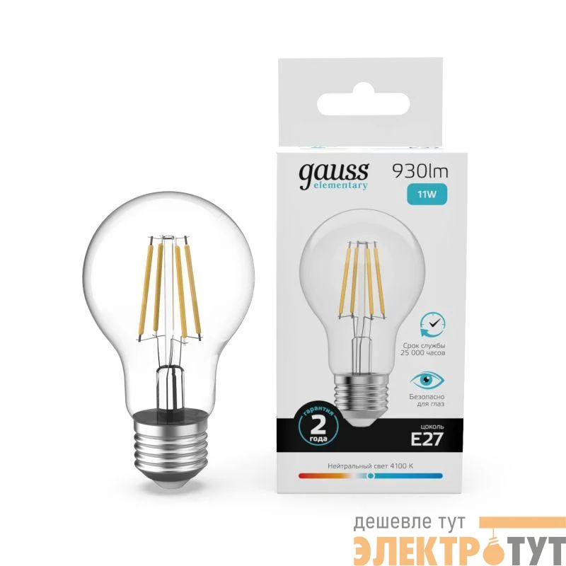 Лампа светодиодная филаментная Filament Elementary А60 11Вт 4100К Е27 930лм GAUSS 22221