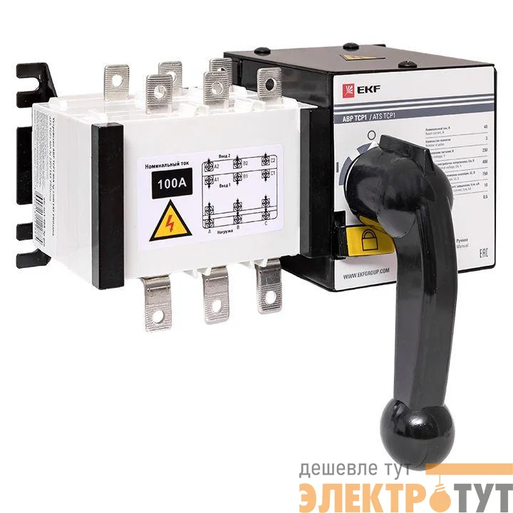 Устройство автоматического ввода резерва АВР 3п 100А 230В ТСР1 PROxima EKF ats-tsr1-100A-3p-pro