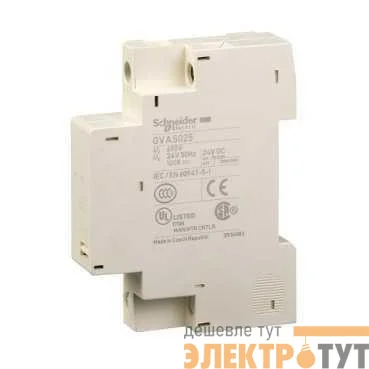 Расцепитель независ. GVAS бок. 220-240V для GV2 SchE GVAS225