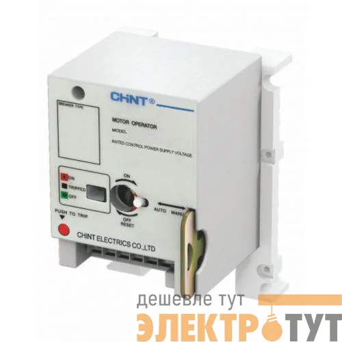 Привод моторный для NM1-125S/3P AC230/DC220В CHINT 132369