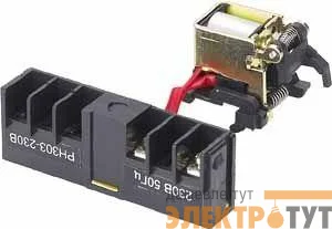 Расцепитель независимый 230В РН-306 SchE 21518DEK