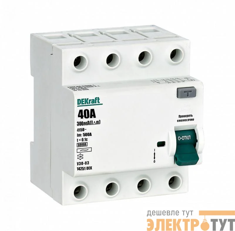Выключатель дифференциального тока (УЗО) 4п 40А 300мА тип AC 6кА УЗО-03 DEKraft 14251DEK