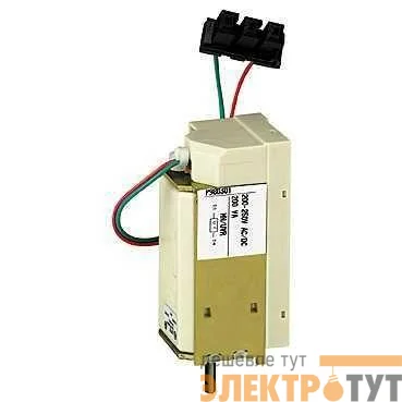 Расцепитель MX 200/250 V AC/V DC для фикс. выкл. SchE 33662