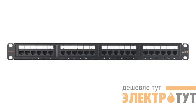 Патч-панель кат.5e 19дюйм 24 порта 1U Essential Line NIKOMAX NMC-RP24UD2-ES-1U-BK
