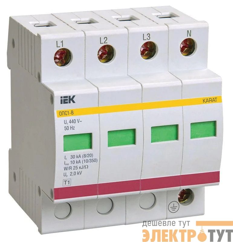 Ограничитель перенапряжения ОПС1-B 4P KARAT IEK MOP20-4-B