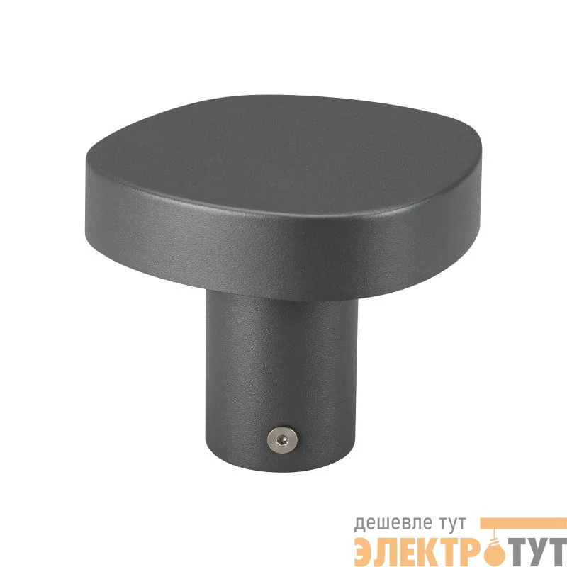 Светильник LGD-SWAMP-BOLL-H100-7W Warm3000 GR 93deg 230В 7Вт 3000К IP65 ландшафтный метал. Arlight 030002