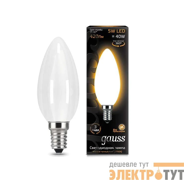 Лампа светодиодная Black Filament Свеча E14 5Вт 2700К OPAL Gauss 103201105