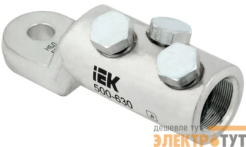 Наконечник болтовой луженый НБЛ 500-630-16/3 35кВ IEK UNB11-500-630-03-35