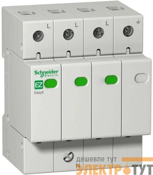 Ограничитель перенапряжения 3п+Н 45кА 400В EASY9 SchE EZ9L33745