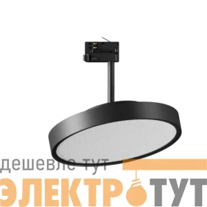 Светильник TT 28Вт 4000К 300х75 рассеянного света трек диммер DALI RAL7021 черн./сер. муар VARTON V1-R1-50335-90OPD-2002440