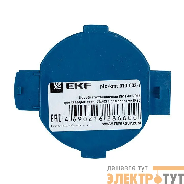 Коробка установочная КМТ-010-002 для твердых стен 68х42 с саморезами IP20 розн. стикер PROxima EKF plc-kmt-010-002-r