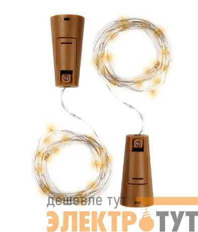 Гирлянда "Пробки" DC-G04-20YS2 20 LED 3х(LR44/LR1154/AG13/G13) в компл. желт. (уп.2шт) ФАZА 5059672