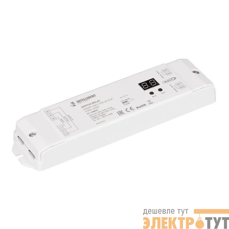 Модуль релейный SMART-DALI-702-62-SUF (230В 2х5А) IP20 пластик INTELLIGENT ARLIGHT 038539