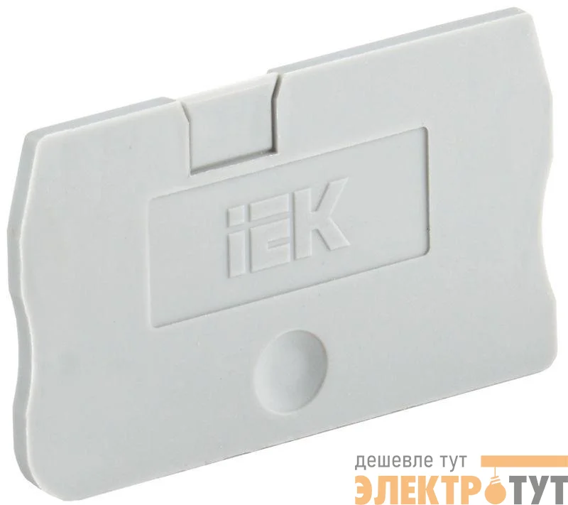 Заглушка для КПИ 2в-1.5/2.5 сер. IEK YZN11D-ZGL-002-K03