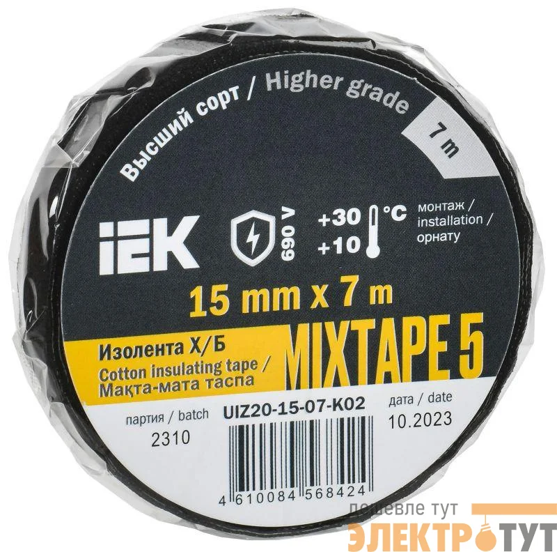 UIZ20-15-07-K02