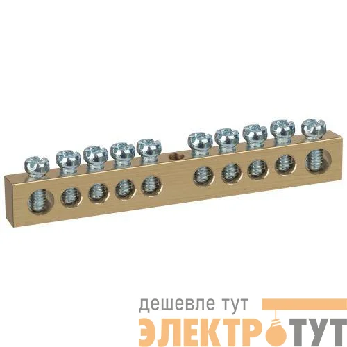Шина NO-122-31 PEN земля-ноль 8х12мм 10/1 латунная крепеж по центру Эра Б0047246