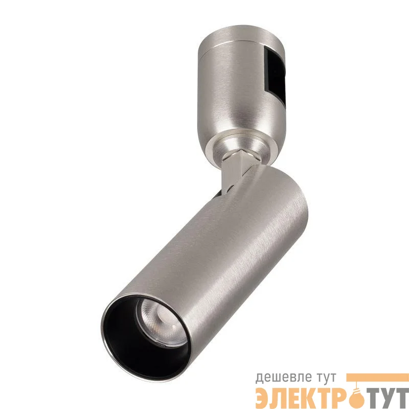 Светильник ART-APRIORI-SPOT-TURN-R38-7W Day4000 TN 36 deg 48В 7Вт 4000К IP20 метал. Arlight 049297
