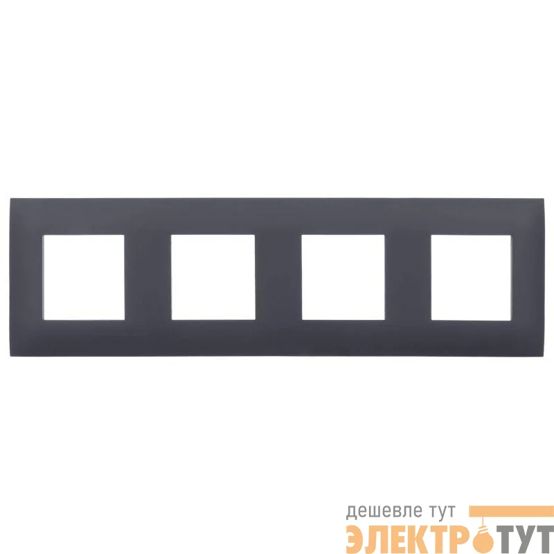 Рамка 4-м SKANDY SK-F04G графит IEK SK-M42-K53