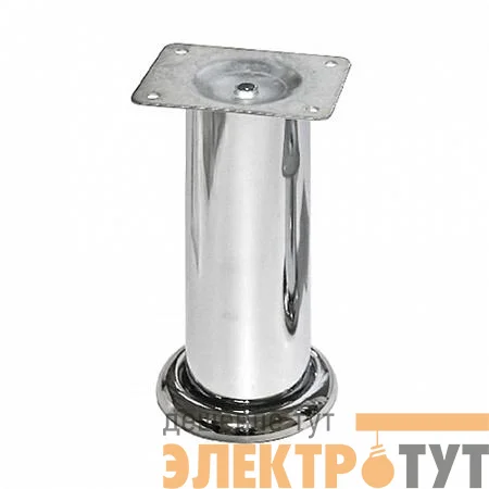 Ножка круглая нерегулируемая d50х100мм метал. хром Tech-Krep/Zitar 148578