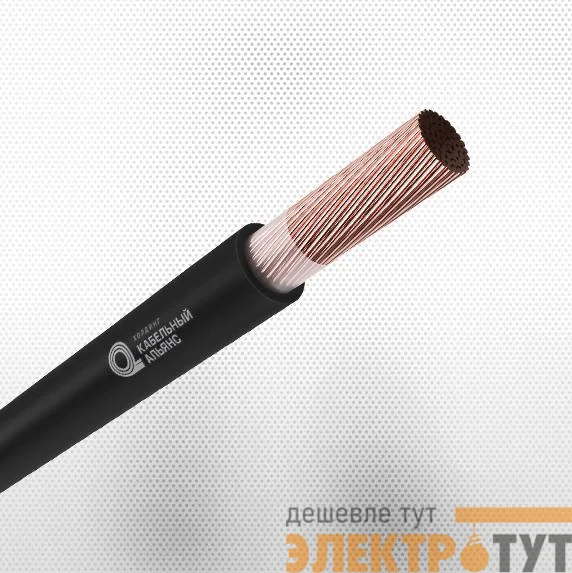 Кабель КГ 1х10 380/660В-2 ТУ 16.К73.05-2021 (ГОСТ 24334-2020) (м) Кольчугино 100000865438030001