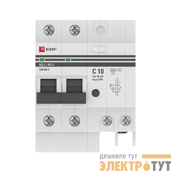 Выключатель авт. диф. тока 2п 4мод. C 10А 30мА тип AC 4.5кА АД-2 PROxima EKF DA2-10-30-pro