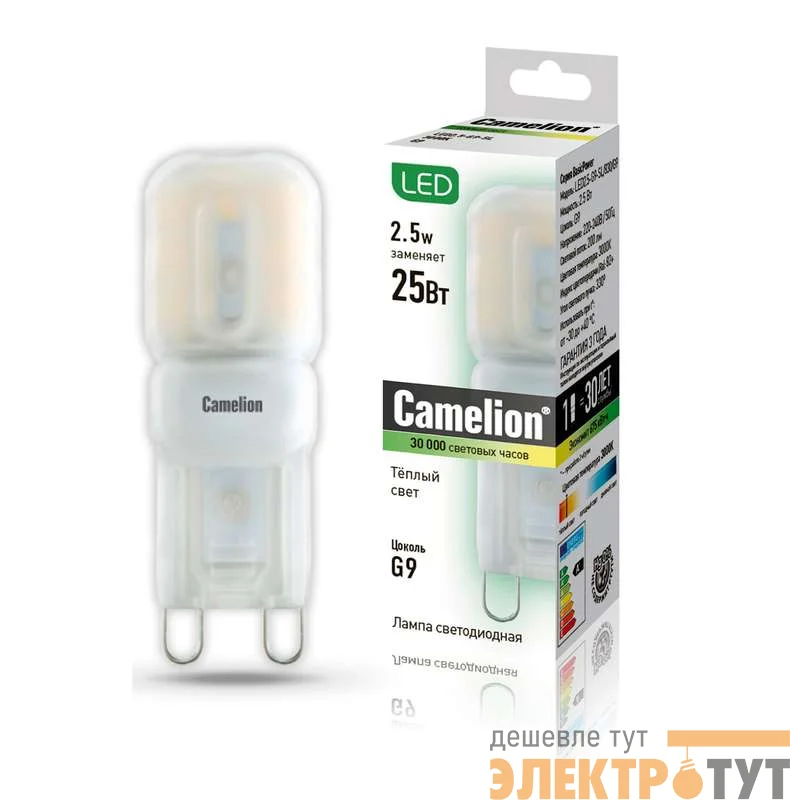 Лампа светодиодная LED2.5-G9-SL/830/G9 2.5Вт капсульная 3000К тепл. бел. G9 200лм 220-240В Camelion 12023
