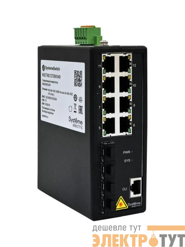 Коммутатор промышленный управляемый Ethernet L2+ 8х10/100/1000BaseT 4х1000BaseX SFP SE NSETM212T08X04B