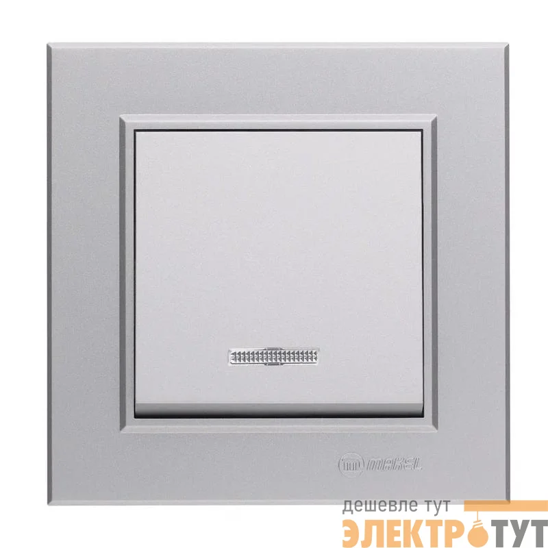 Выключатель 1-кл. СП Karea 10А IP20 сереб. с подсветкой Makel 56065021