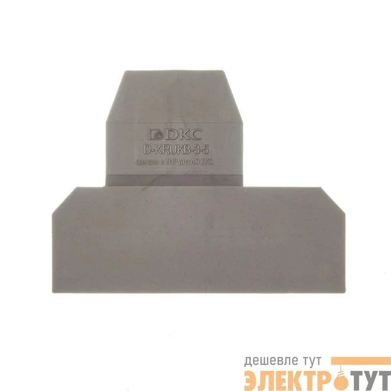 Изолятор торцевой для клемм KRUKB-3-5 DKC D-KRUKB-3-5