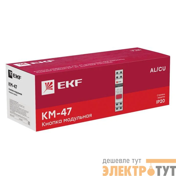 Кнопка модульная КМ-47 красная EKF mdb-47-red-pro