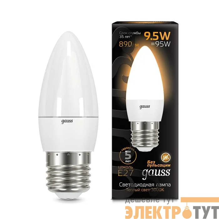 Лампа светодиодная Black Candle E27 9.5Вт 3000К Gauss 103102110