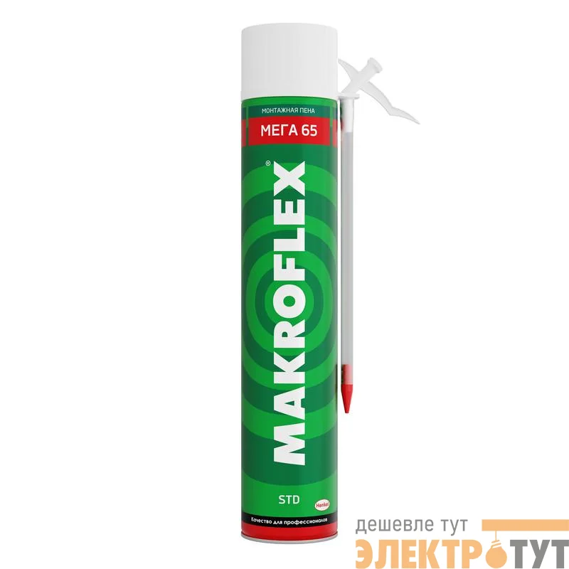 Пена монтажная Makroflex Мега 65 СТД 800мл Makroflex Б0049249