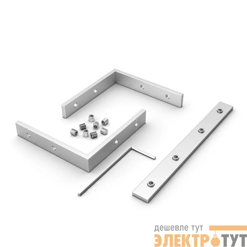 Соединитель профиля SL-LINIA45-FANTOM-T Set металл Arlight 030153