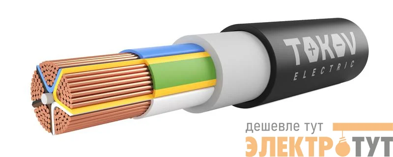 Кабель TOKOV ELECTRIC ВВГнг(А)-LS 5х95 МС (N PE) 1кВ (м) 000015860