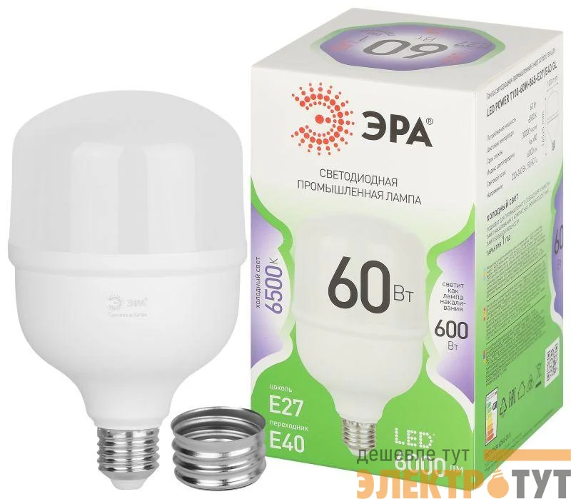 Лампа светодиодная GREEN LINE POWER T100-60W-865-E27/E40 GL 60Вт колокол 6500К свет холод. E27/E40 Эра Б0066980