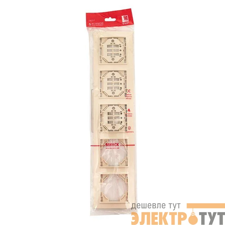 Рамка 5-м Минск горизонтальная беж. EKF ERM-G-305-20