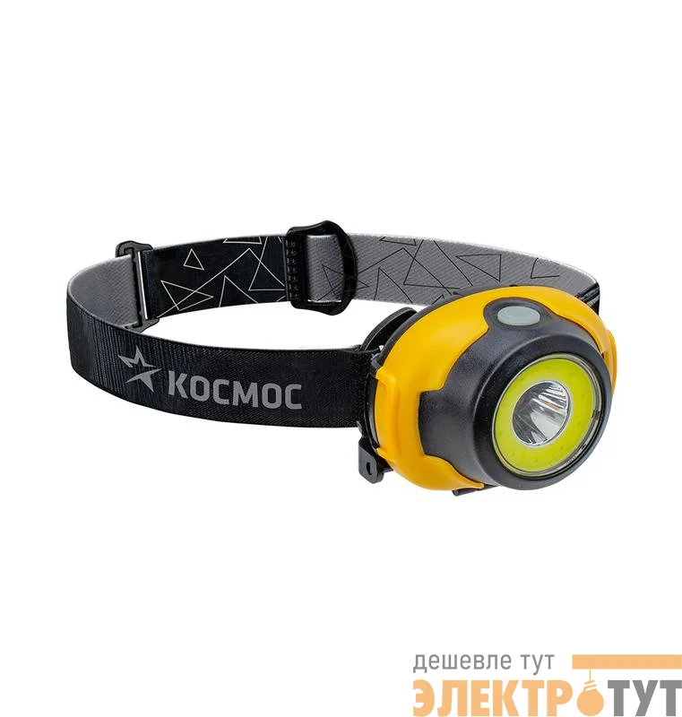 Фонарь налобный 3Вт COB LED 3 режима работы питание 3хAAA КОСМОС KocH103COBLED
