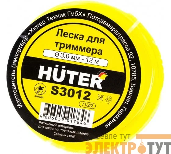 Леска S3012 (звезда) HUTER 71/2/2