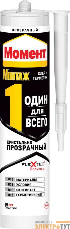 Клей-герметик Момент МОНТАЖ "Один Для Всего" 290г Кристально-прозрачный прозр. Момент Б0033318