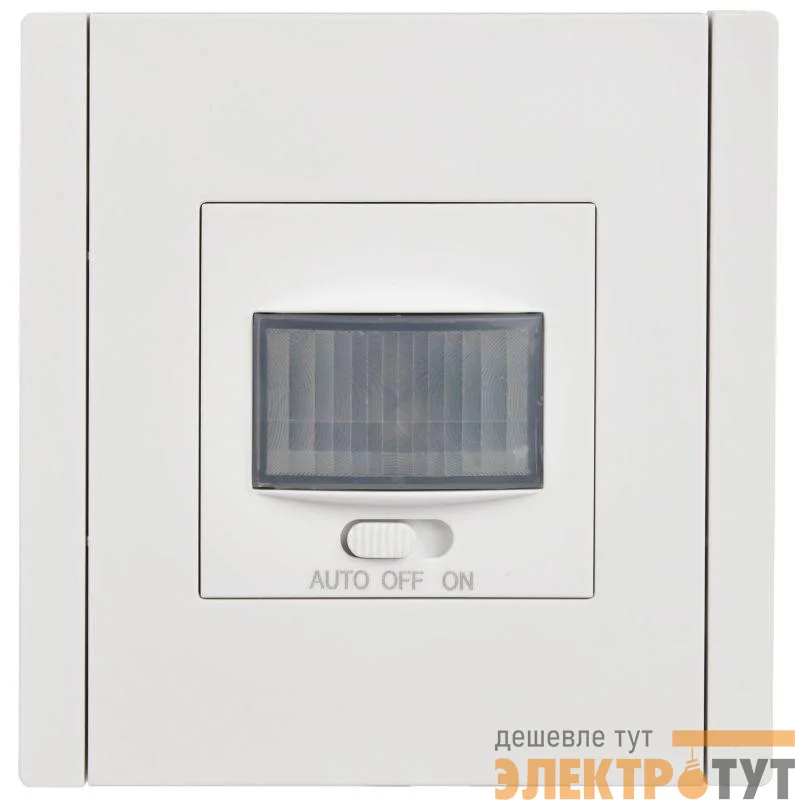 Датчик движения FORTE&PIANO FP255 бел. IEK FP-MS10-N-150-05-K01