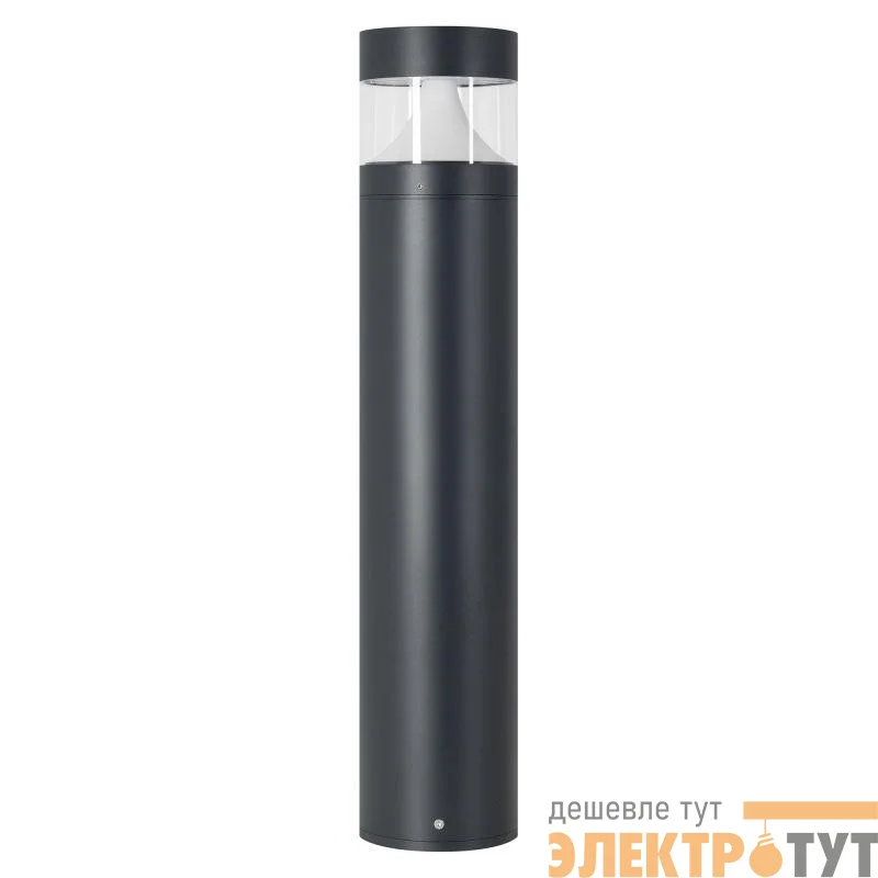 Светильник LGD-LANDMARK-BOLL-H800-20W Warm3500-MIX GR 300deg 230В 20Вт 3500К IP65 ландшафтный метал. Arlight 045533